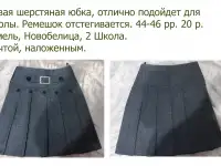 Женская одежда, фотография 12