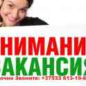 Высокооплачиваемая работа. Срочно Монолитчики