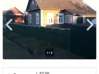 Продажа, фотография 2