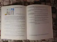 Книга Все о напитках Нугешиинвест 1993 год Книга Все о напитках Нугешиинвест 1993 год, фотография 9