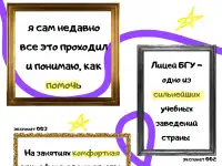 Репетитор по математике (6-9 классы), фотография 2