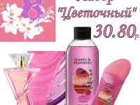 Шикарные наборы, фотография 7