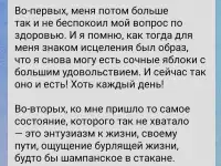 Психолог онлайн и оффлайн Минск, фотография 10