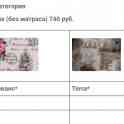 Двухъярусная кровать-диван Прованс, фотография 2