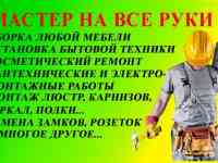 Ремонт квартир, фотография 7
