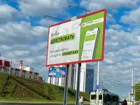 Реклама на бигбордах и в метро, фотография 3