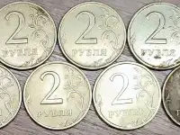 2 рубляММДСПМД, фотография 5