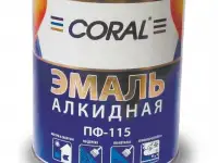 Краска и другие ЛКМ. Контрактное производство, фотография 9