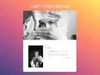 Создание сайтов для бизнеса, фотография 3