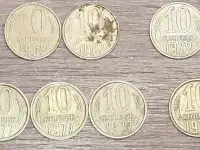 10 копеекСССР, фотография 3