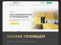 Продвижение бизнеса в интернете, фотография 6