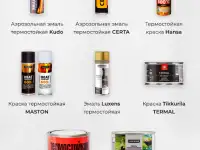 Гайд Переделка и ремонт своими руками, фотография 5