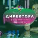 курсы менеджера по туризму, фотография 2