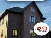 АМК-панели для идеального фасада  от 42,90 руб. за лист!
