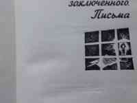 Книги советских времён., фотография 6