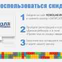 В Новый год вместе со Школой Робототехники!