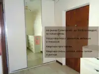 Продажа квартиры в г.Солигорск, фотография 6