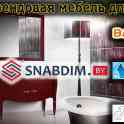 Мультибрендовая корпусная мебель в интернет-магазине Snabdim.by