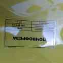 Продажа, фотография 5