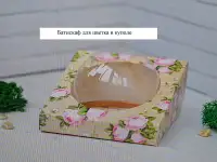 Цветок в купольной упаковке-сувенирное мыло на подарок, фотография 9