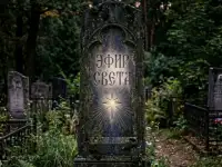 Изготовление гробов
