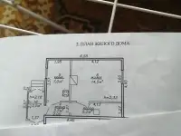 Продам половину дома центр города срочно