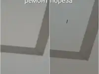 Ремонт и замена натяжных потолков, фотография 12