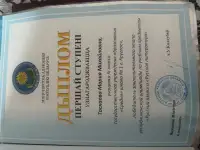 Репетитор по русскому языку онлайн, фотография 4