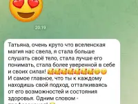 Фитнес тренер онлайн, фотография 3