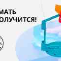 Жерлица, фотография 2