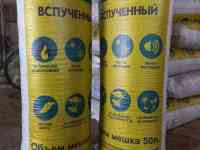 Продажа  Вермикулита, фотография 4