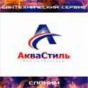 Сантехнические услуги Дом/Офис, фотография 3