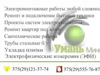 Труба 273 бу, фотография 4