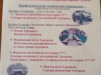 Приглашаем на обучение