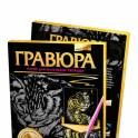 Наборы для творчества, фотография 9