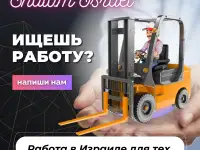 Пекарь в пекарни. Израиль. (Информация), фотография 5