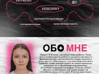 Дизайнер инфографики которая поможет решить проблемы вашего бизнеса, фотография 2