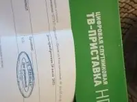 Антенна спутниковая и тюнер GS. оборудование НТВ-плюс, Триколор, фотография 2