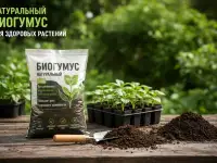 Натуральный Биогумус и вермикомпост оптом на реализацию от производителя
