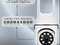 Камера видеонаблюдения 2Мп Wi-Fi видео няня удаленное управление, фотография 6