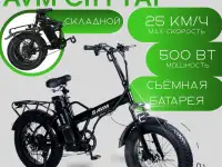 Электровелосипед AVM CITY FAT
