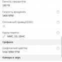 Ноутбук (Нетбук) ASUS Eee PC 1005PE, фотография 9