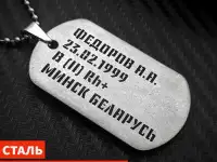 Украшения с гравировкой, фотография 4