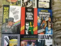 Распродажа книг из личной библиотеки, фотография 10