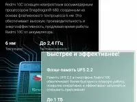 Xiaomi redmi 10C 42гб/6432гб ТОРГ, фотография 9