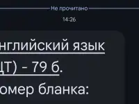 Подготовка к ЦТ/ЦЭ Английский, фотография 4