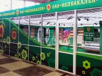 Наружное оформление Вашего помещения в Минске!, фотография 4