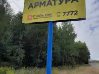 Билборд, фотография 7