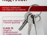 16 ГБ USB флешка 3.0 30 мбсек серебро flash, фотография 3