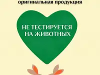 Шампунь для волос от перхоти и выпадения с пантенолом 500мл, фотография 10